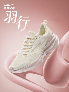 Erke | Breathable Light Cushioned Summer Running Shoes