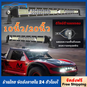 ทํางานบาร ์ ไฟ สปอตไลท์ รถยนต์ IP68 กันน้ำ Light Super Slim Led ทํางาน 12V 24V 10/20 นิ ้ วสําหรับรถ ATV เรือรถแทรกเตอร ์ขับรถ Light Bar