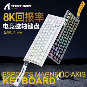 Attack Shark X68HE Mechanical Keyboard Magnetic Axis Hot Swappable Gaming Keyboard RGB Backlighting USB Interface Waterproof