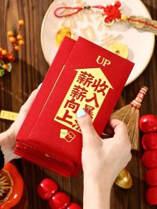 6Pcs 蛇年紅包封 2025蛇年新款烫金卡通红包袋过新年压岁创意红包 Angpao Packet 紅包 封 創意 結婚紅包封 大红包封