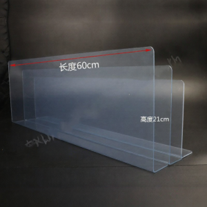 Quanhao | Dustproof Windproof Acrylic L-Shaped Barrier