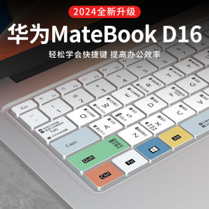 Full Cover Keyboard Film for 16 Inch Huawei MateBook D16 2024 Model SE Version Dustproof Cover 16S Computer Win11 Shortcut Key 2023 Key Cover