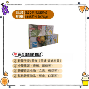 Thickened Double Bone Resonance Food Grade Transparent Plastic Bag for Home Commercial Travel Sealed Storage Bag Kitchen Utensils