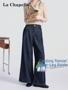 La Chapelle | Midnight Blue High Waist Wide Leg Lightweight Comfortable Flare Jeans Pants