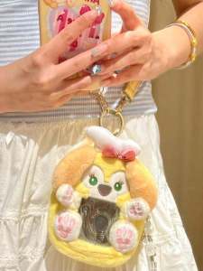 Kerui an Cute CCD Cartoon Keychain Coin Purse Crossbody Card Holder Camera Bag Student Storage Pouch Soft Polyester Zipper Closure