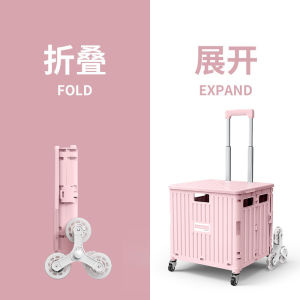 Small Helper Stall Climbing Stairs Hand Buggy Foldable Shopping Cart Stairs Handy Gadget Lever Car Small Trailer Luggage Trolley
