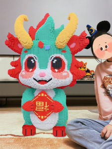 XIANDAIZHIXING | Educational Building Blocks for New Year Gift Extra Large Fortune Dragon Baby