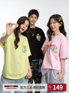 Stereoscopic Velcro Short Sleeve T-Shirt