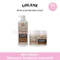 โลแลน ดีท๊อกซิฟายเออร์ คาล์มมิ่ง ( สำหรับผมทำสี เงางาม ). 