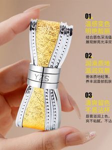 YZS Butterfly Vibrant Color Lip Gloss Moisturizing Long-lasting Carrot Juice Infused Lipstick Color-Changing Hydrating Lip Balm