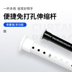 Easy Install No Drilling Curtain Rod Expandable Spring Roman Track Partition Support Pole Home Decorative Window Treatment