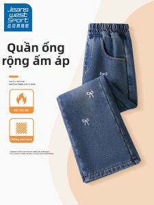 Quần Jeans Chân Rộng Nữ Dày Ấm
