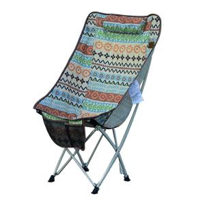 YINGLE | Portable Lightweight Folding Lounge Chair