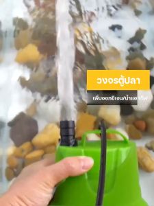 น้ำดอกไม้ รดน้ำ 220v คุณภาพเยอรมัน 10ปี ปั้มผิว เครื่องสูบน้ำ ไดร์โว่ดูดน้ำ 220v เครื่องปั๊มน้ำ ปั๊มน้ำ 2100มล 1 นิ้ว ระบบรด ระบบสูบน้ำ คุณพลับ 45 ปริมาณ ระบบสูบน้ำ 220v ระบบส่งกลาง 2 ปริมาณ ระบบสูบน้ำ 1 นิ้ว ระบบสูบน้ำ 220v ระบบสูบน้ำ 1 นิ้ว ระบบเ