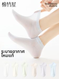 B&C.Room | Cool and Breathable Summer Short Socks Non-slip No Ankle Slipping