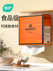 Botare | Kitchen Paper Towels For Absorbing Oil And Water Hanging Heavy-duty Food Grade