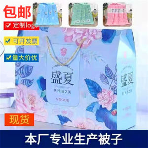 Xuân Hè Thu Chăn Quà Tặng Thiết Thực Cho Khách Hàng Thời Trang Khỏe Mạnh Logo Trung Tính Hộp Quà Tặng Tùy Chỉnh