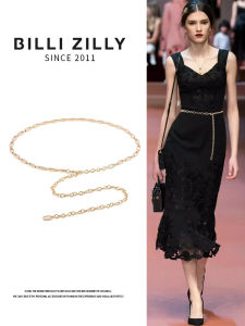 BILLI ZILLY | Fashionable Waist Chain Belt