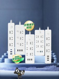 Bull | Ổ Cắm Điện Sạc Nhanh USB-C Dùng Trong Nhà
