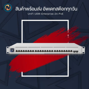 เทคโนโลยี UBiQUiTi UniFi Switch Enterprise 24 Port PoE 400W ของแพลตฟอร์มอัตโนมัติ Layer 3 (USW-Enterprise-24-PoE)