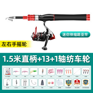 Cygnus Carp Telescopic Lure Rod Genuine Goods Full Set of Micro-Object Catapult Fishing Rod Single Rod Snakehead Rod Micro-Object Rod Novice Portable