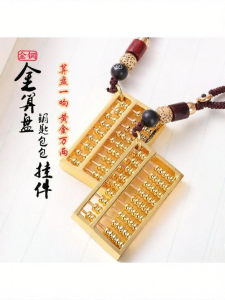 FENGHONGTAO | Chìa Khóa Kỷ Niệm Văn Hóa Phong Cách Trung Quốc Đồng