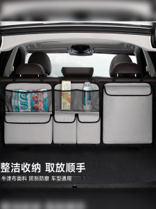Car Trunk Hanging Storage Bag Car Seat Back Seat Back Multifunctional Combination Shopping Bags on-Board Storage Box