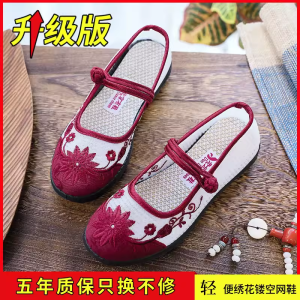 New 2025 Breathable Mesh Shoes Womens Soft Bottom Anti-slip Comfortable Beijing Cloth Shoes Fly Knit Single Shoes for Middle-aged And Elderly Mothers