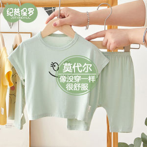 Baby Short Sleeve Modal Set: Perfect Air Conditioning Clothes for Summer