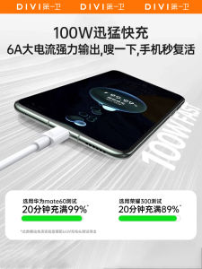 สายชาร์จแบบเส้นเดียว USB-C Super Fast Charging 100W สายชาร์จโทรศัพท์มือถือ Android Original Type-C Car Charger Line