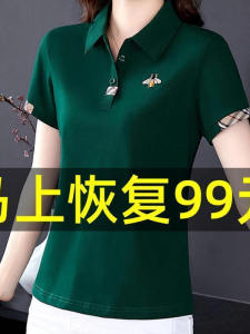 เสื้อโปโลคอปกแขนสั้นผู้หญิง ฤดูร้อน 2025 ใหม่ แขนครึ่งยาว เสื้อชั้นในผู้หญิง ฤดูใบไม้ผลิ ฤดูใบไม้ร่วง ปกเสื้อ ปกเสื้อ