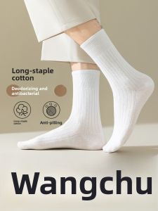 JINGCHI | Zhuji Mens Anti-Odor Sweat-Absorbing Mid-Calf Autumn Winter Pure White Cotton Socks Spring Long Tube Socks Long Socks