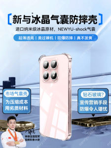 Ultra-Thin Transparent Shockproof Airbag Phone Case for Xiaomi 17 pro Max Full Lens Coverage Mens Style Protective Silicone Shell