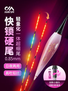 ทุ่นตกปลาคาร์พแบบ LED ความไวแสงสูง เปลี่ยนสีได้ หางแข็ง ปลายมุก สำหรับตกปลาในทะเลสาบ แม่น้ำ และลำธาร