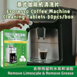 Espresso Machine Cleaning Tablets Descaling Coffee Machine Cleaner 30pcs/box 意式咖啡机清洁片 去除水垢和油脂 咖啡机清洁剂