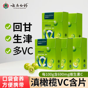 ยาฆ่าเชื้อปากเป็นเม็ดแข็ง วิตามินซี สำหรับผู้ชายและผู้หญิง ยาฆ่าเชื้อปาก ขนมปัง ขนมปัง กลิ่นหอมสดชื่น