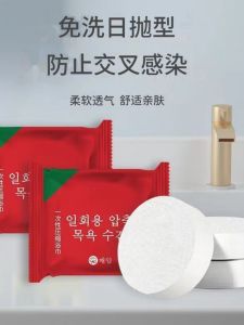 Khăn Tắm Nén Di Động Khăn Mặt Dày Dặn Nguyên Chất Cotton Vải Bông Du Lịch Tiện Lợi Dành Cho Người Lớn Thấm Hút Không Rụng Được Đóng Gói Riêng