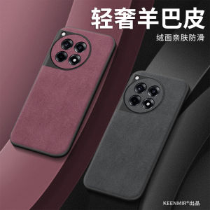 Ultra-Thin Mens Phone Case for OnePlus Ace3 pro Full Cover Heat Dissipation Soft Shell Compatible with Oppo Business Simple Design