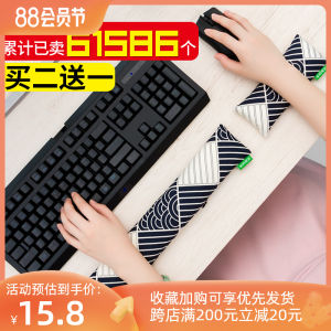 Miếng Lót Chuột Hỗ Trợ Cổ Tay Đệm Bảo Vệ Tay Cho Bàn Phím Cơ Kích Thước Phổ Thông Thích Hợp Cho Nam Nữ Sinh Viên Văn Phòng