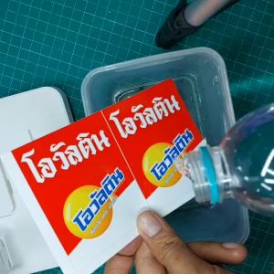 สติกเกอร์ติดกระปุก บอกชื่อชนิดผงน้ำผงเครื่องดื่ม สติกเกอร์PPกันน้ำทรงสี่เหลี่ยม ขนาดต่างๆ ขนาด4x6 7x9cm