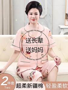 DTHN | Đồ Mặc Nhà Thoáng Mát Cotton
