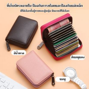 Womens largecapacity antitheft 2in1 multicard bank card holder