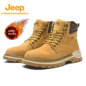 จี๊ป | รองเท้าบู๊ตแมร์เตอร์นั่งลำลองสำหรับผู้ชาย ระบายอากาศได้ดี ทนทานต่อการสึกหรอ ป้องกันการลื่น รองเท้าเดินป่า เหมาะกับฤดูใบไม้ร่วงและฤดูหนาว