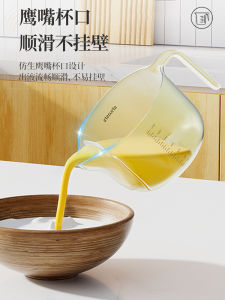 Cốc Đo Lượng Lớn Bằng Nhựa Có Lưới Lọc Cốc Trộn Trứng Cốc Laver Gạo Cốc Nấu Ăn Chuyên Dụng Cho Nhà Bếp Cốc Đo Lượng Cỡ Lớn