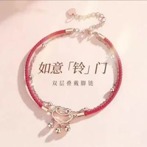 Gongling Peace Lock Gelang Kaki Tali Merah untuk Wanita Baru Seksi Loceng Kaki Rantai Kaki Rantai Kaki Tali Jalinan Tali Jalinan Cincin Kaki  untuk Teman Wanita