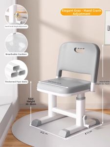 SAMEDREAM | Ergonomic Adjustable Study Chair