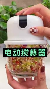 Electric Garlic Masher Minced Garlic Maker