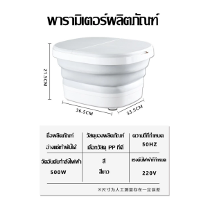 🔥COD🔥เครื่องสปาเท้า  ทําความร้อนอัตโนมัติ นวดจุดฝังเข็มเท้า เพิ่มการไหลเวียนโลหิต ถังแช่เท้า อ่างแช่เท้าแบบพับได้
