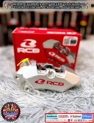 RCB R1 BRAKE CALIPER 4-POT (CLICK 125/150/160 PCX 150/160 ADV 150/160)100% RCB AUTHORIZED DEALER