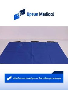 ผ้ายกตัวผู้ป่วย เปลเคลื่อนย้ายผู้ป่วย หนามาก ประคองผู้ป่วยแบบพับได้มีกระเป๋า พกพาง่าย สะดวก ผ้าเคลื่อนย้ายผู้ป่วย Patient transfer sling （จัดส่งภายในประเทศจากประเทศไทย）